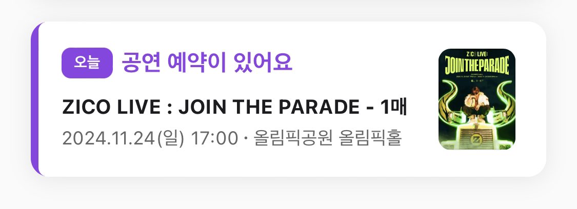 안녕… 2주만에 돌아온 저에오
시험보고왓더니 7명썰련네….
아무튼 나 내일 s3 270감🫰🫰
이제 진짜 자유의몸이니가
내일 갓다오고나서
그동안못한말 다 해야지