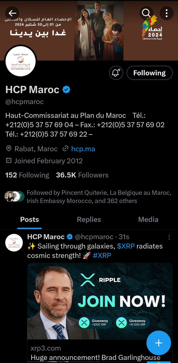 Dexteritus's tweet photo. @hcpmaroc n'a jamais autant tweeté ! Il a fallu que leur compte soit piraté. https://t.co/dPGldt1COs
