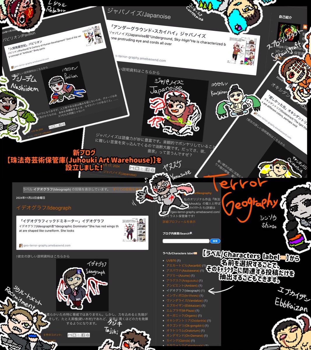 TerrorGeography tweet media