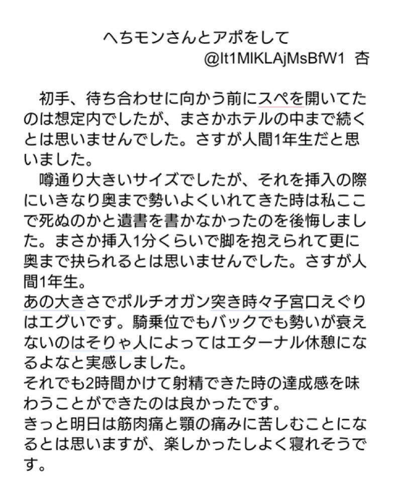 へちモン🥒もうすぐ49ちゃい tweet media