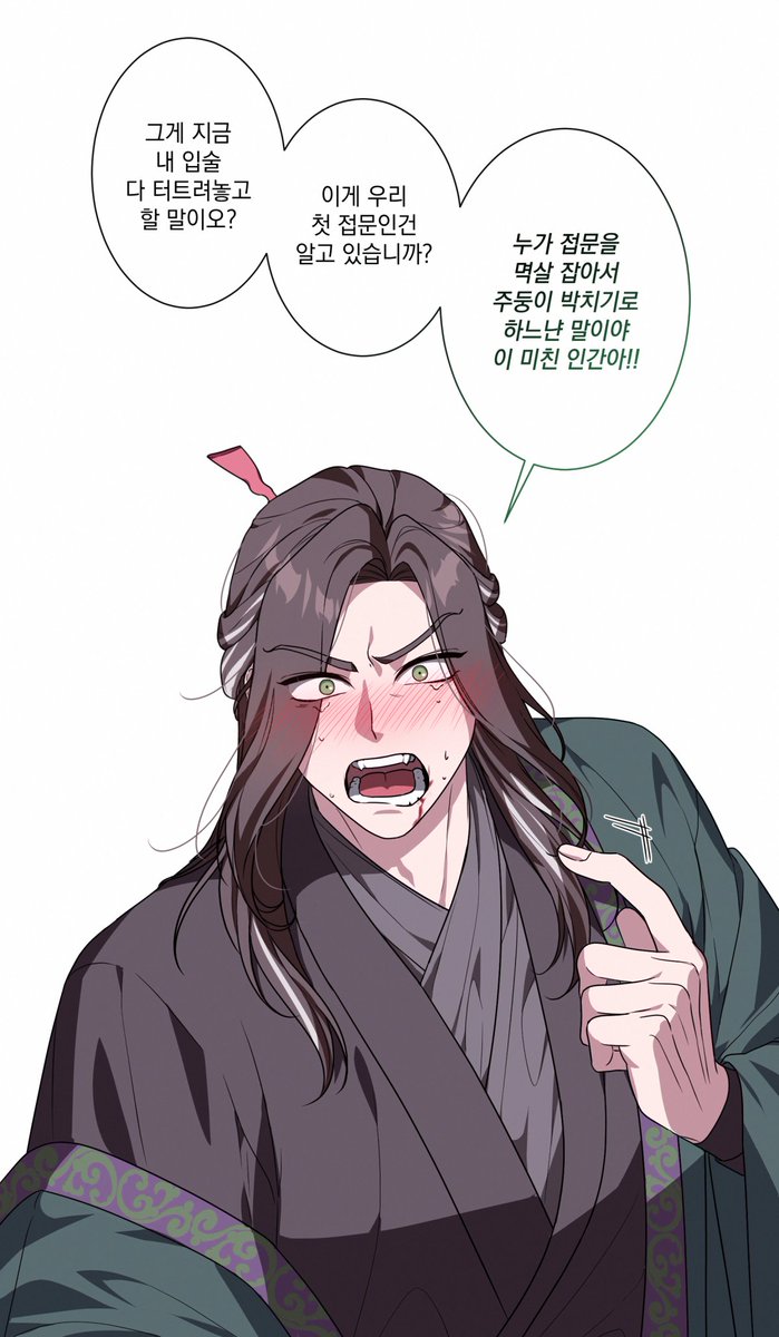 Sachun_nobi's tweet photo. 진작에 볼 장 다 봤는데 접문은 처음 해보는 ㄷ6청(ㅋㅋ) https://t.co/nGxty4fsLp