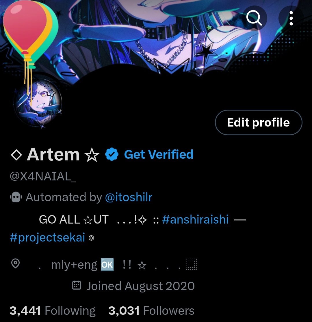 My ballooon looks weird
