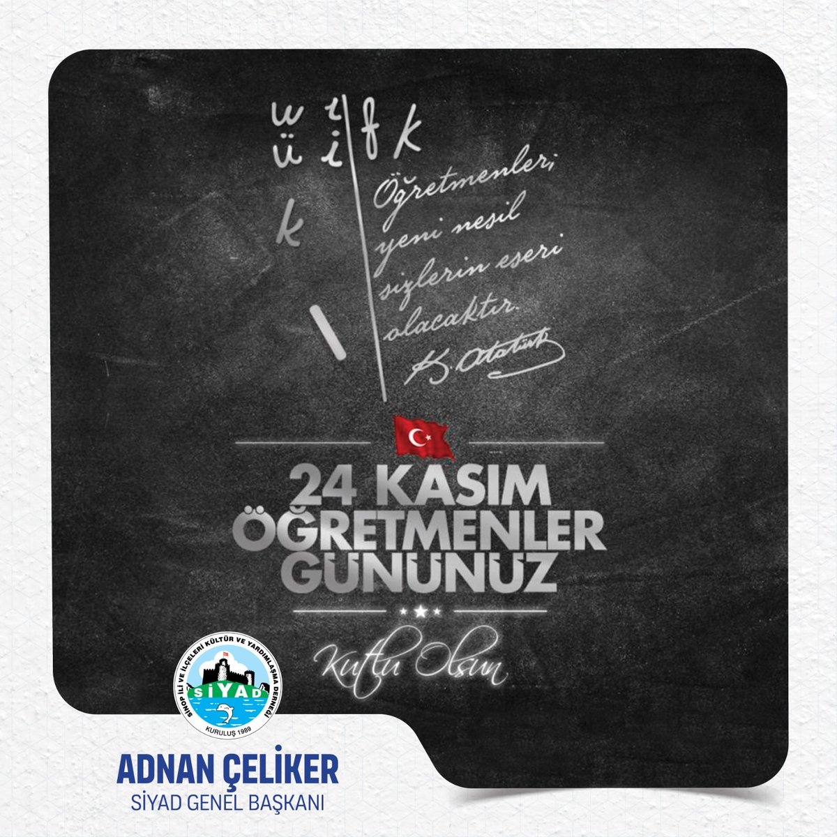 Öğretmen demek,  “mermer üzerinde  gül yetiştirmektir”. 

Tüm öğretmenlerimizin günü kutlu olsun.

#öğretmenlergünü