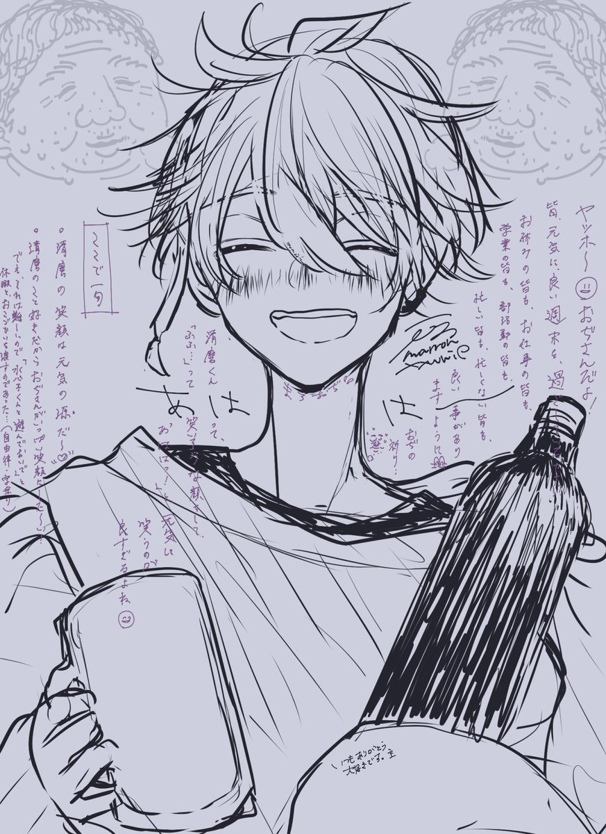 おぢさん、らくがきしたヨ😀👍 