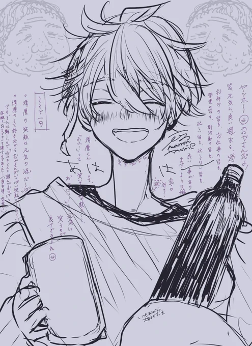 おぢさん、らくがきしたヨ😀👍 