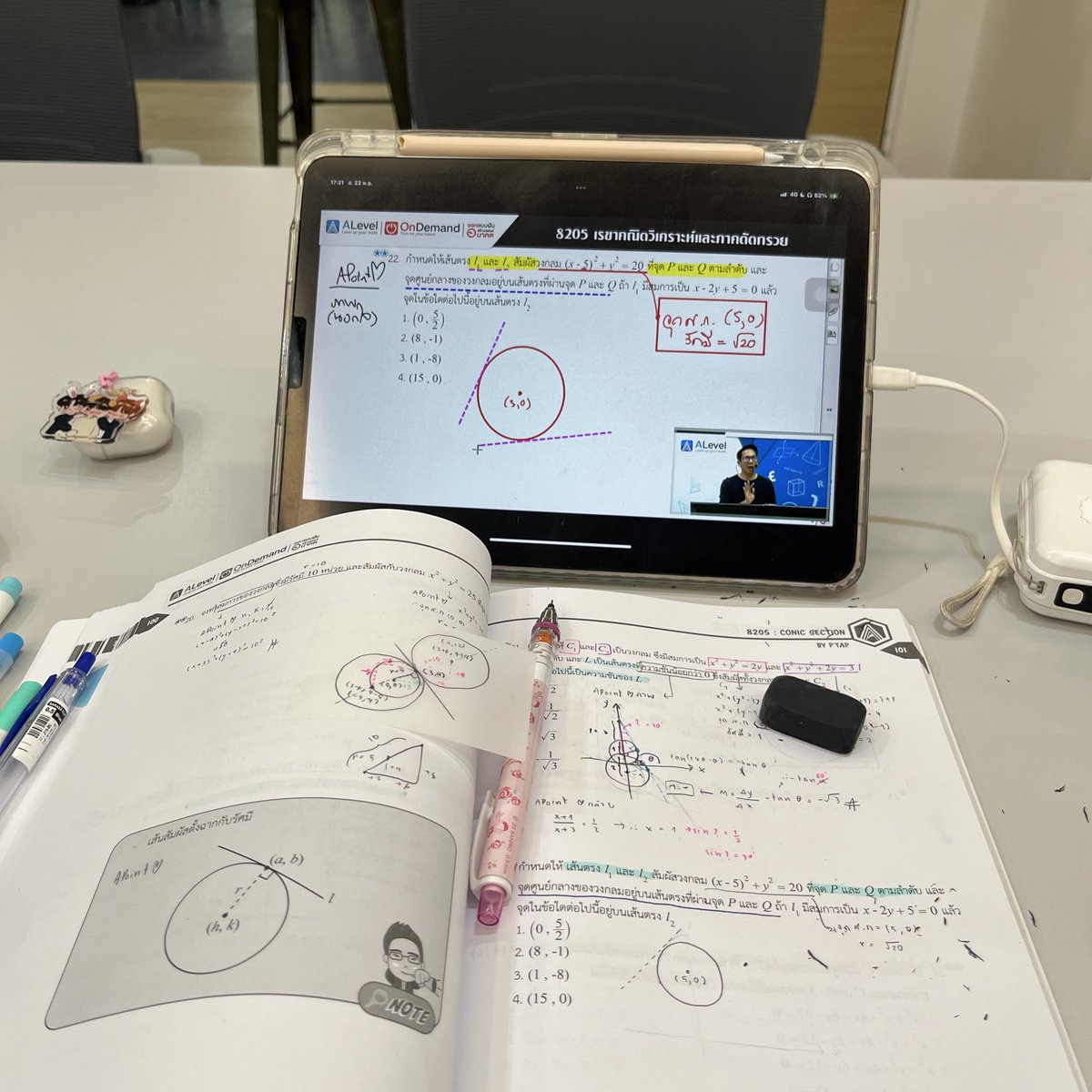 ourmysummer's tweet image. 