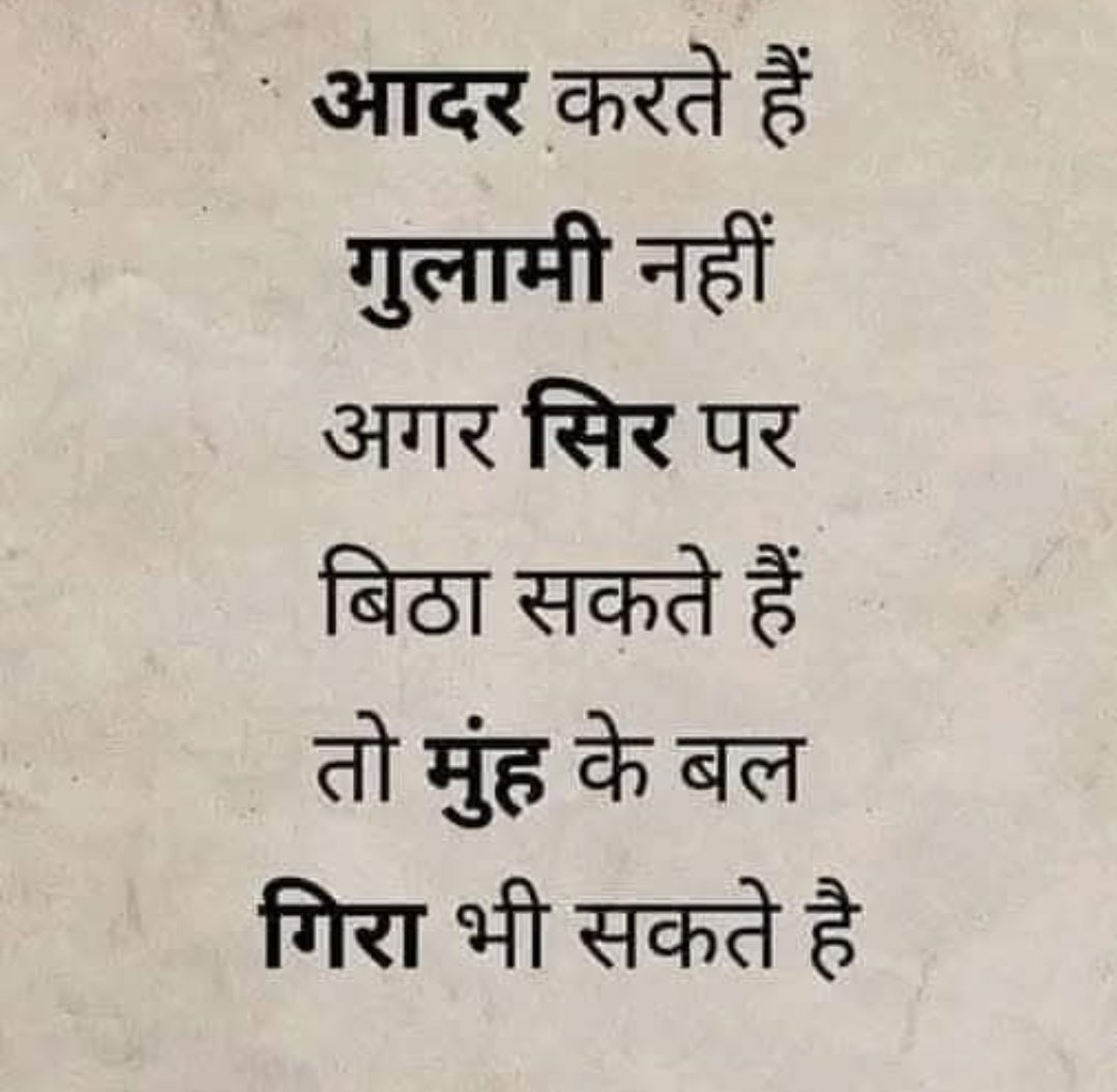 khajamuddin_md's tweet photo. @SudeshMahtoAJSU https://t.co/3V4nZKdVU1
