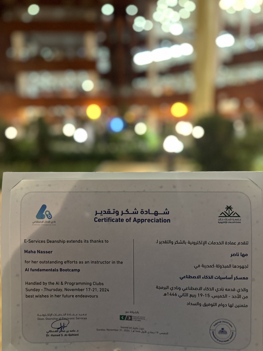 Maha Nasser tweet media