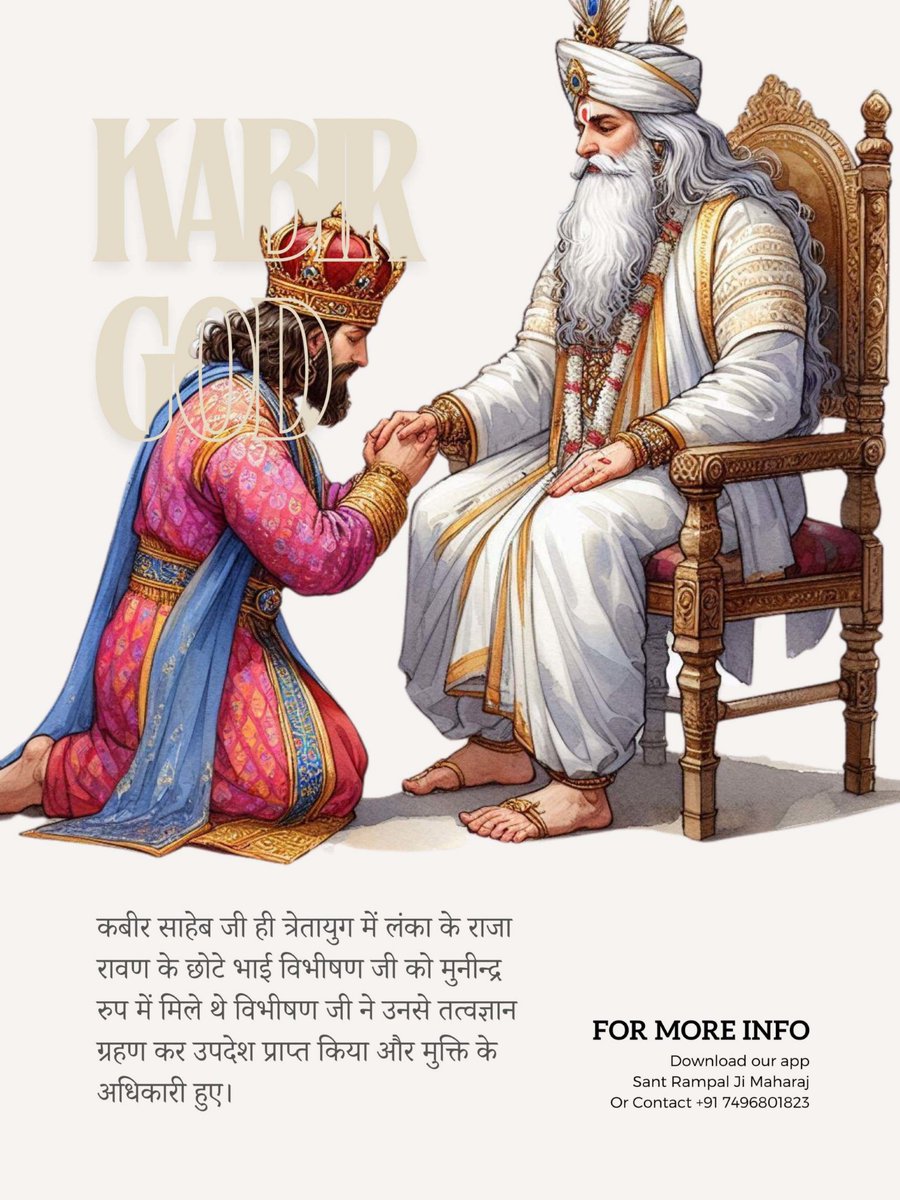 #GodKabir_In_Treta_DwaparYug

True Knowledge By Sant Rampal Ji