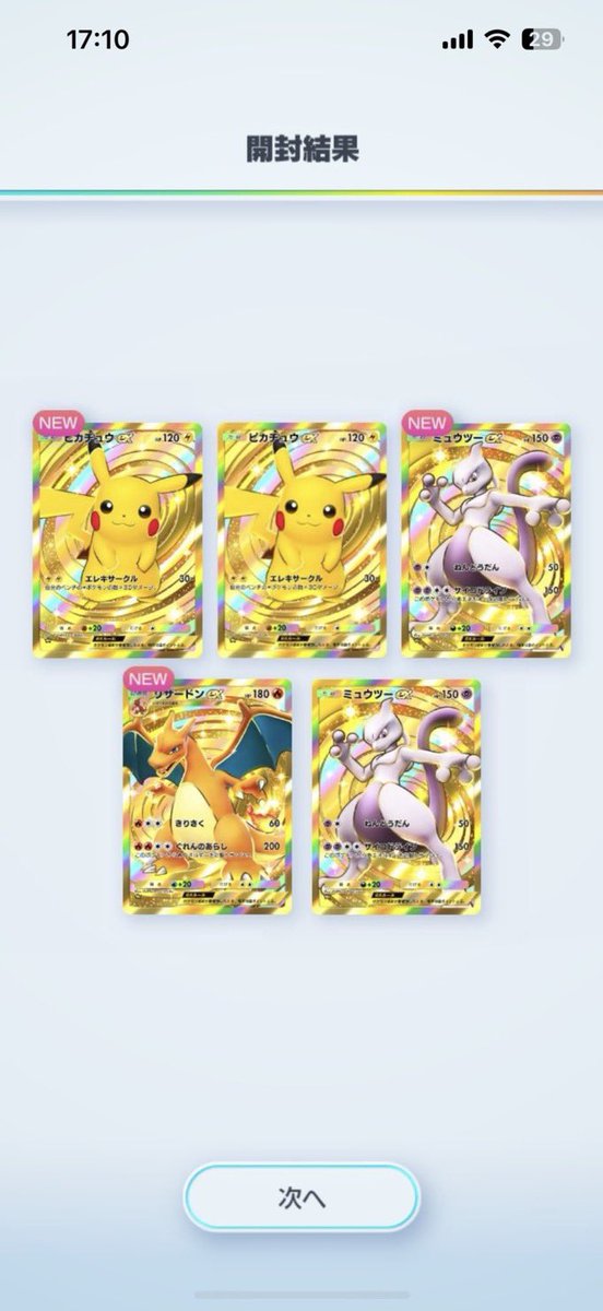 seqfy_07's tweet photo. ゲットチャレンジにどうぞ🔥🔥
ID  【7923485941131425】

いいね❤️＆リポスト♻️＆フォロー👤お願いします🙏
#ポケポケ　#ポケポケゲットチャレンジ　#ゴットパック　#ゲットチャレンジ https://t.co/cllVKWkp2I
