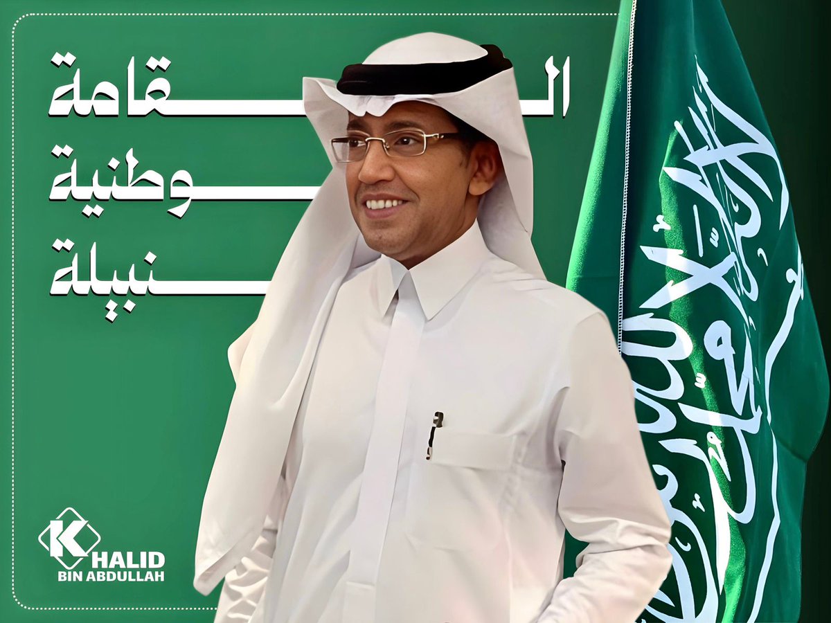 باقي30دقيقة ونبدأ سحب الليله🌹🇸🇦
على مبلغ1000000ريال💸لـ4فائزين+ 5 (Apple iPhone 16 Pro)
الاول :400000ريال
الثاني :250000ريال
الثالث :200000ريال
الرابع :150000ريال
بدون شروط فقط رتويت 🔄 +لايك ❤️ واكتب تم جرب حظك يمكن تفوز باذن الله 💸🇸🇦🇦🇪🇰🇼
#موسم_الرياض#الهلال_الخليج