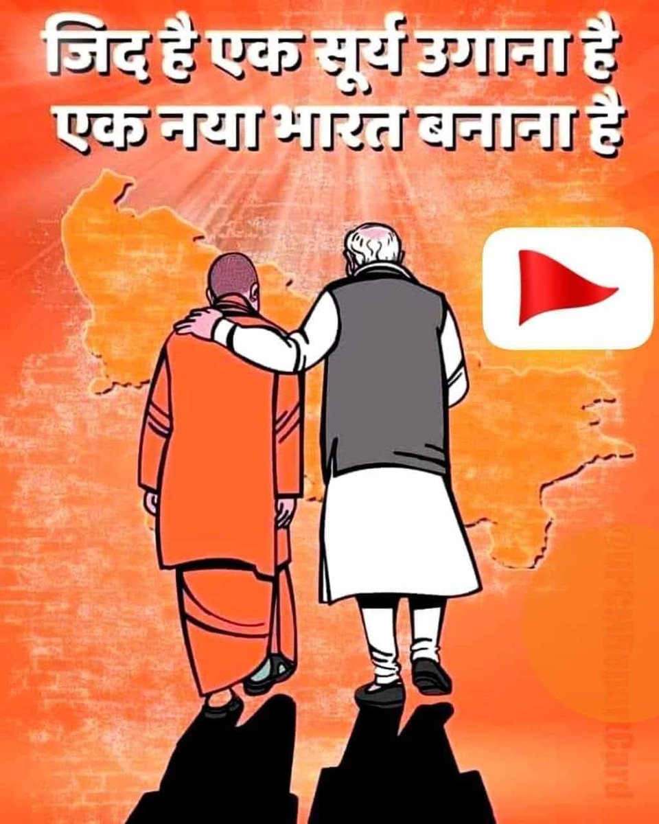 RajputRanjanaa's tweet photo. @narendramodi एक है तो ‘सेफ’ है !
मोदी है तो मुमकिन हैं ! 
#Maharashtra #महाराष्ट्र https://t.co/8NLkRhg320