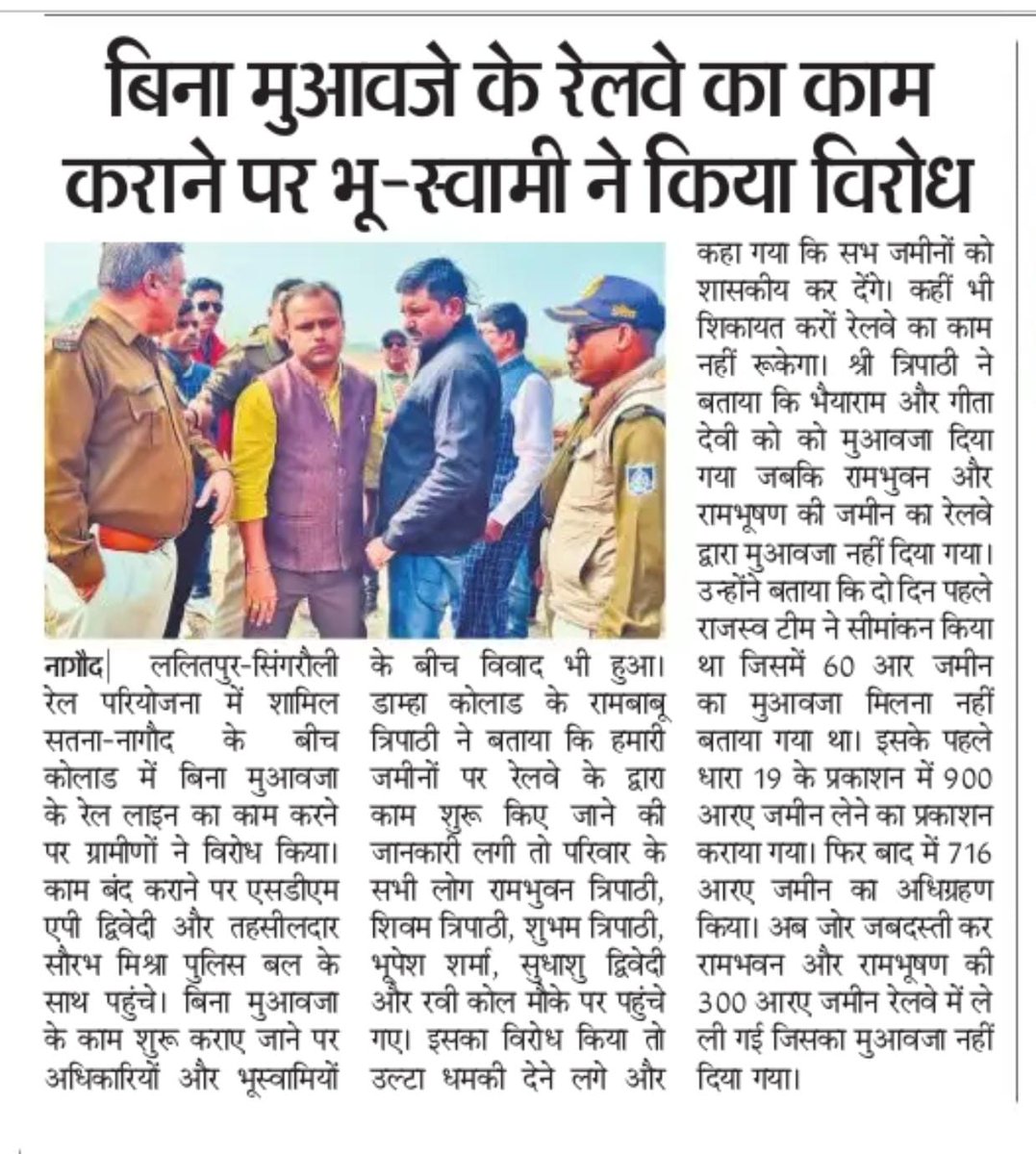 BjpRambabut's tweet photo. @AmitShah @narendramodi https://t.co/UiMx73xiC7
