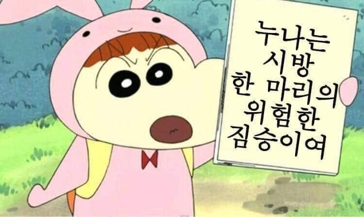 munjjag2121's tweet photo. @yoru2l ㅇㄴ얜누나들이무서운줄모르나봐.
너어고개는왜꺾어
눈은왜감아
렌즈에자국뭐야
입꼬리그거뭐야
너표정그거뭐야 https://t.co/j2gGlZzTax