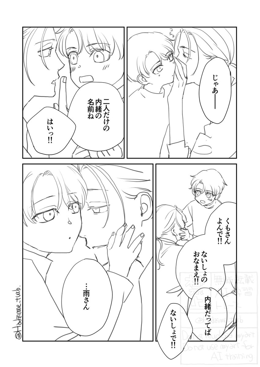 続き 酷い ごめん

あと二枚くらいで落ち着くんだけどさすがにタイムアップ 