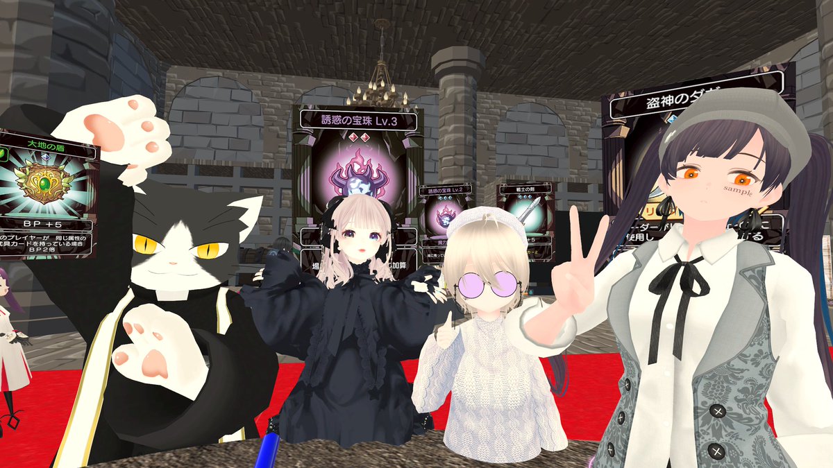 ボドゲの体験会行ってきました！
アクオチクエストとたすけてプリンセスをプレイしてきましたが楽しかったです！主催者さん丁寧な説明ありがとうごさいました！（左端）
#vrchat
