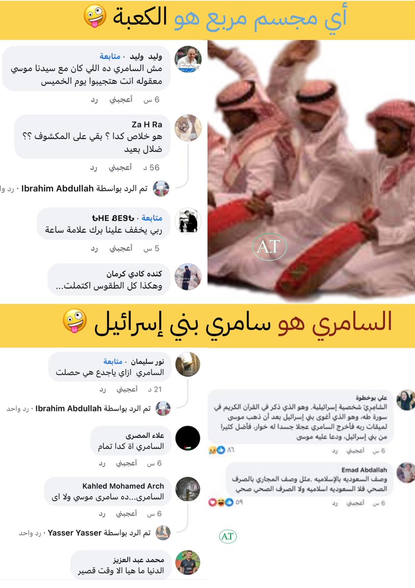 الردع السعودي ١٧٢٧م 🇸🇦 tweet media