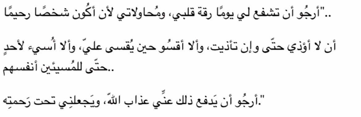 RAWAN_W30's tweet photo. https://t.co/FcX3rtB3Dg