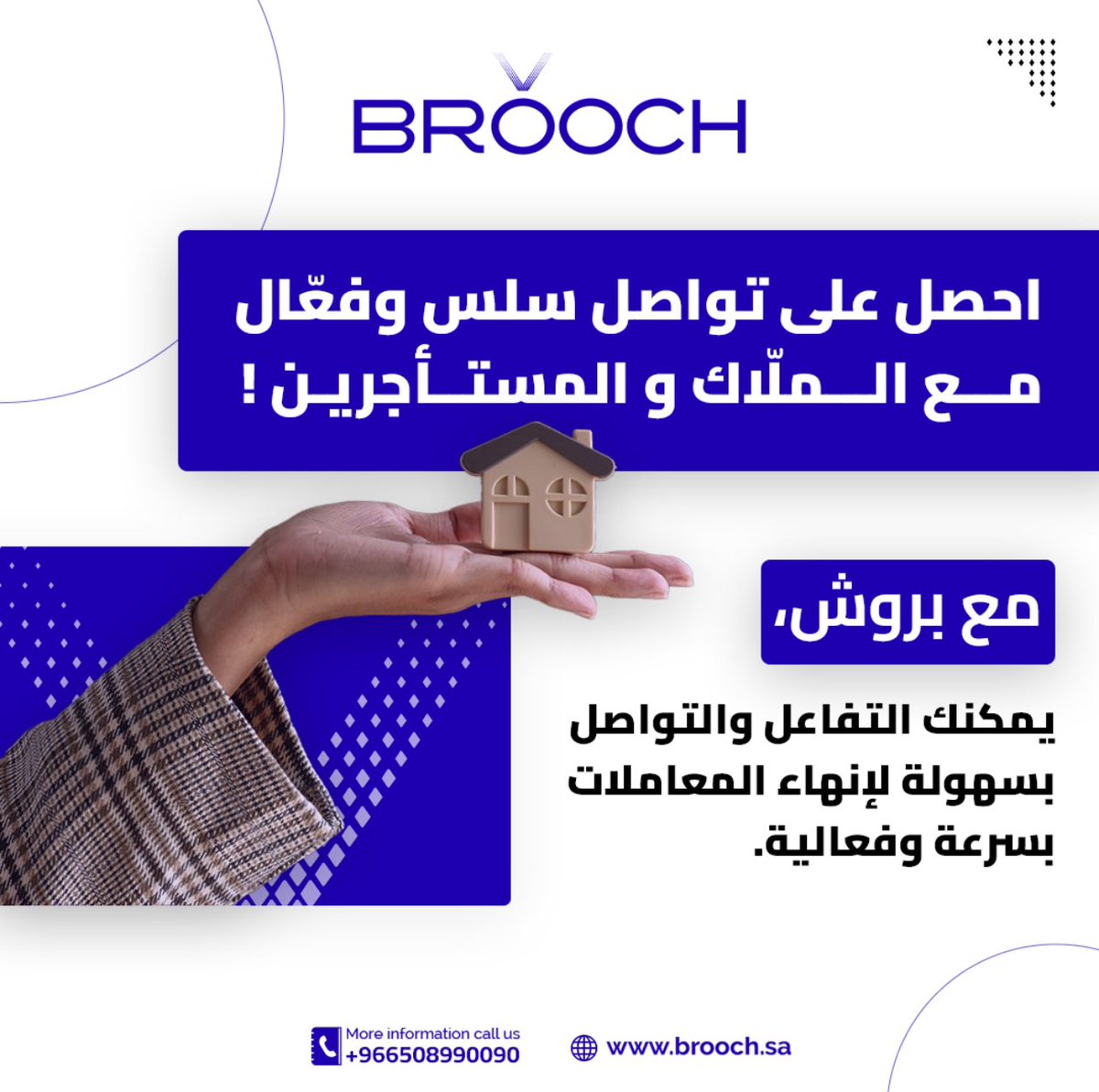 ادارة العقارات اصبحت بكل سهولة مع #بروش!
🚀💼 بروش تُبسط إدارة العقارات من خلال أتمتة جميع العمليات، من تحصيل الإيجارات إلى إدارة الصيانة. انضم الآن لتجربة أكثر كفاءة. 🏠🔑