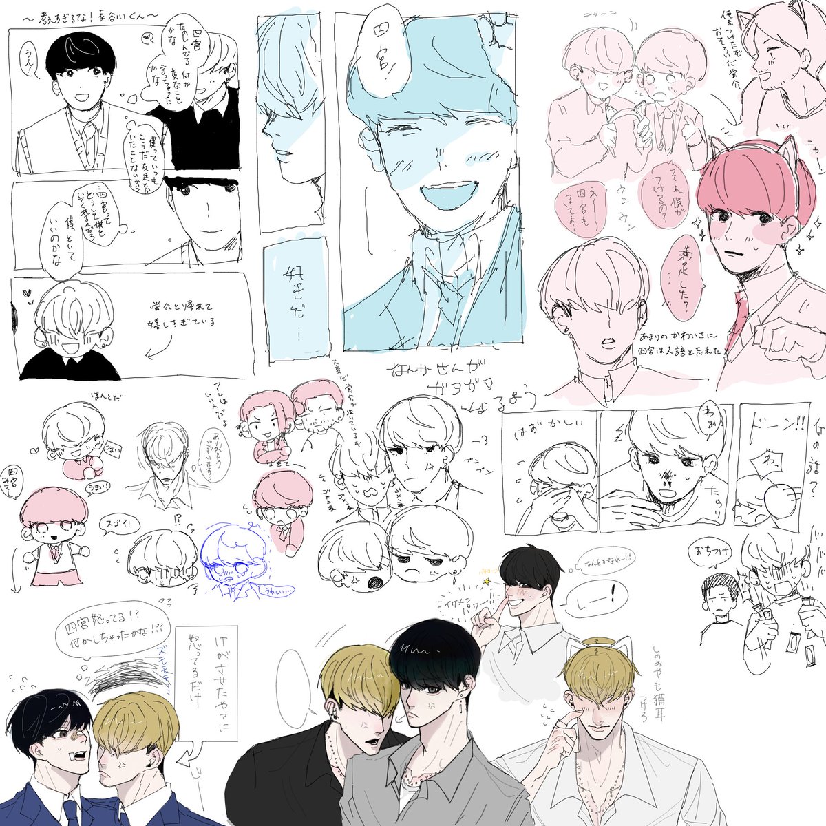 前田 tweet media