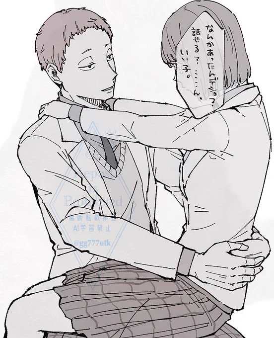 #HQプラス #819プラス (※夢主姿あり)
察しのいいハナマキクン 