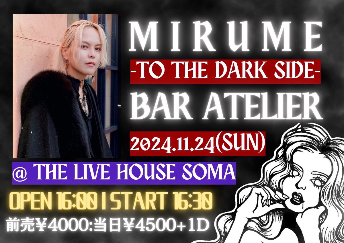 hydy666showchan's tweet photo. ひゃ〜😊やってまいりました!
本日11.24ラルクナイト和歌山🌈
初の大阪開催‼️
そしてEDYH和歌山💀も‼️
MIRUME×アトリエさんのイベントに出演させていただきます✨
皆さんで楽しいひと時を過ごしましょう🌈😊
#MIRUME
#アトリエ
#ラルクナイト和歌山
#EDYH和歌山 https://t.co/s93oETXOyZ