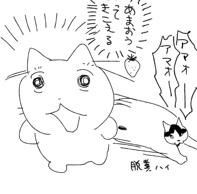 はい 
