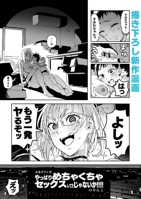 本文サンプルです 残はfanboxに掲載してます～ 