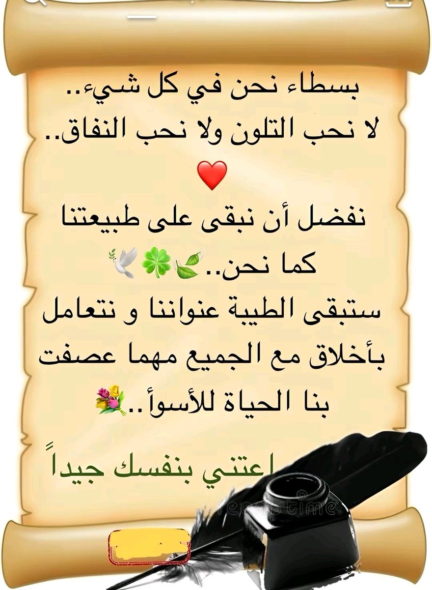 radwanharem's tweet photo. https://t.co/T0oPPETQeZ