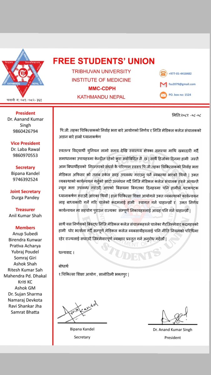 आदरणीय चिकित्सकज्युहरु!
हामी इतिहासको एक महत्वपुर्ण मोडमा छौँ  जहाँबाट पछाडी फर्किने कुनै छुट हामीलाई छैन। हामीसँगको  सहमती भन्दा पृथक कुनै निर्णय हामीलाई स्विकार्य हुने छैन।  आइपरेको खण्डमा जुनसुकै तहको  विरोधका कार्यक्रम (सम्पुर्ण सेवा बहिस्करसम्म)का लागि तयार रहनुहुन अनुरोध छ।