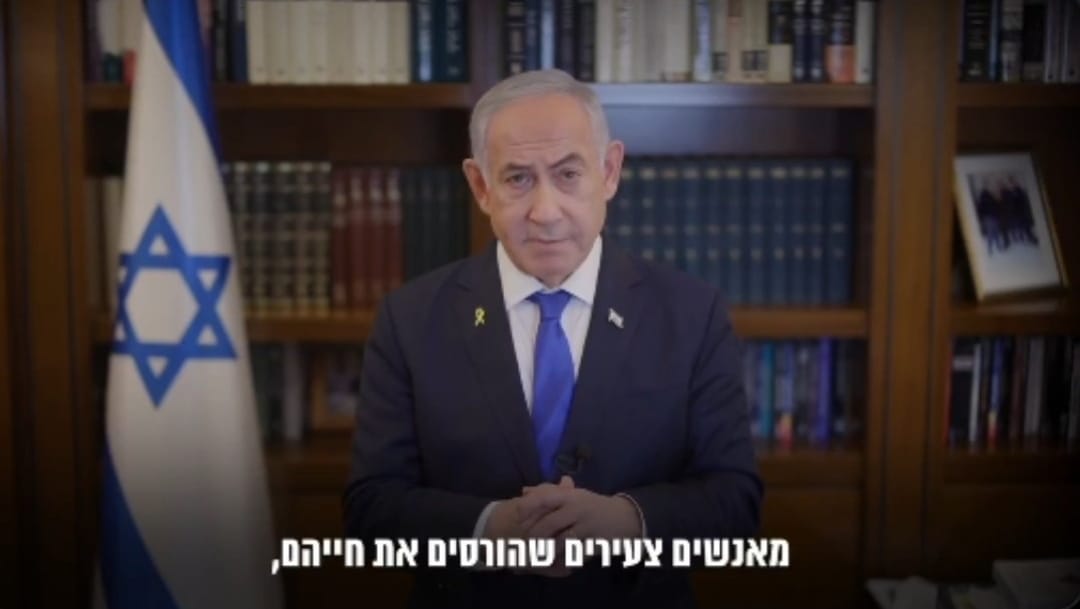 9 דקות! 9 דקות נתניהו מדבר ומאשים ומשמיץ ותוקף ומהלל את עצמו. 101 חטופות וחטופים יכולים לחכות.
עכשיו צריך "להציל את פלדשטיין".
סליחה, את עצמו.
414 ימים של הפקרה בשבי חמאס בעזה, איך הן וכולם עוד לא בבית? 
איך זה לא הדבר המרכזי שאתה מתעסק בו?