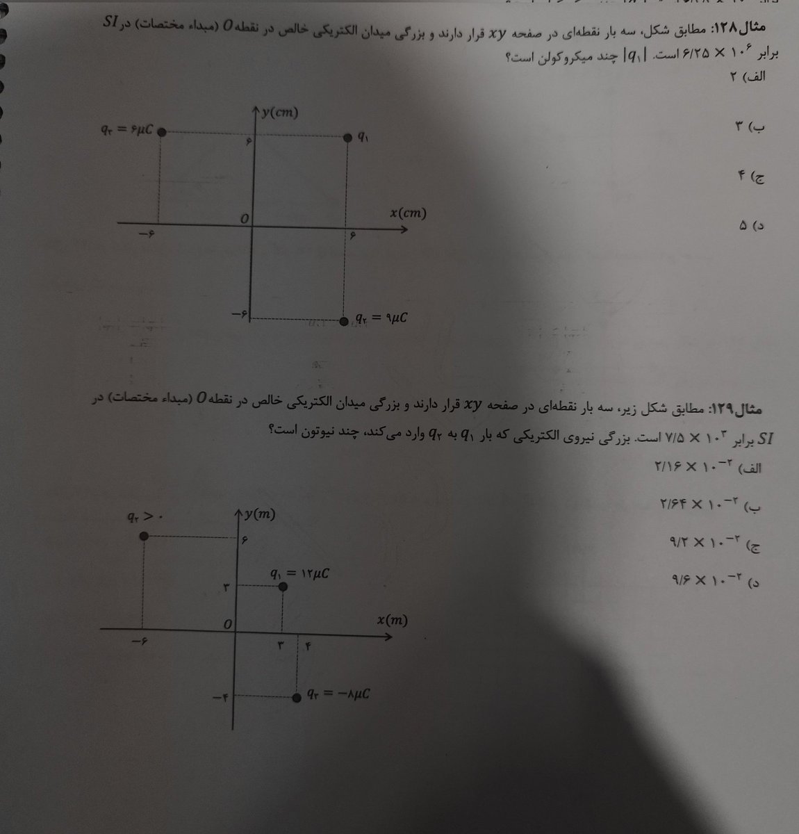 Arash_mash tweet media