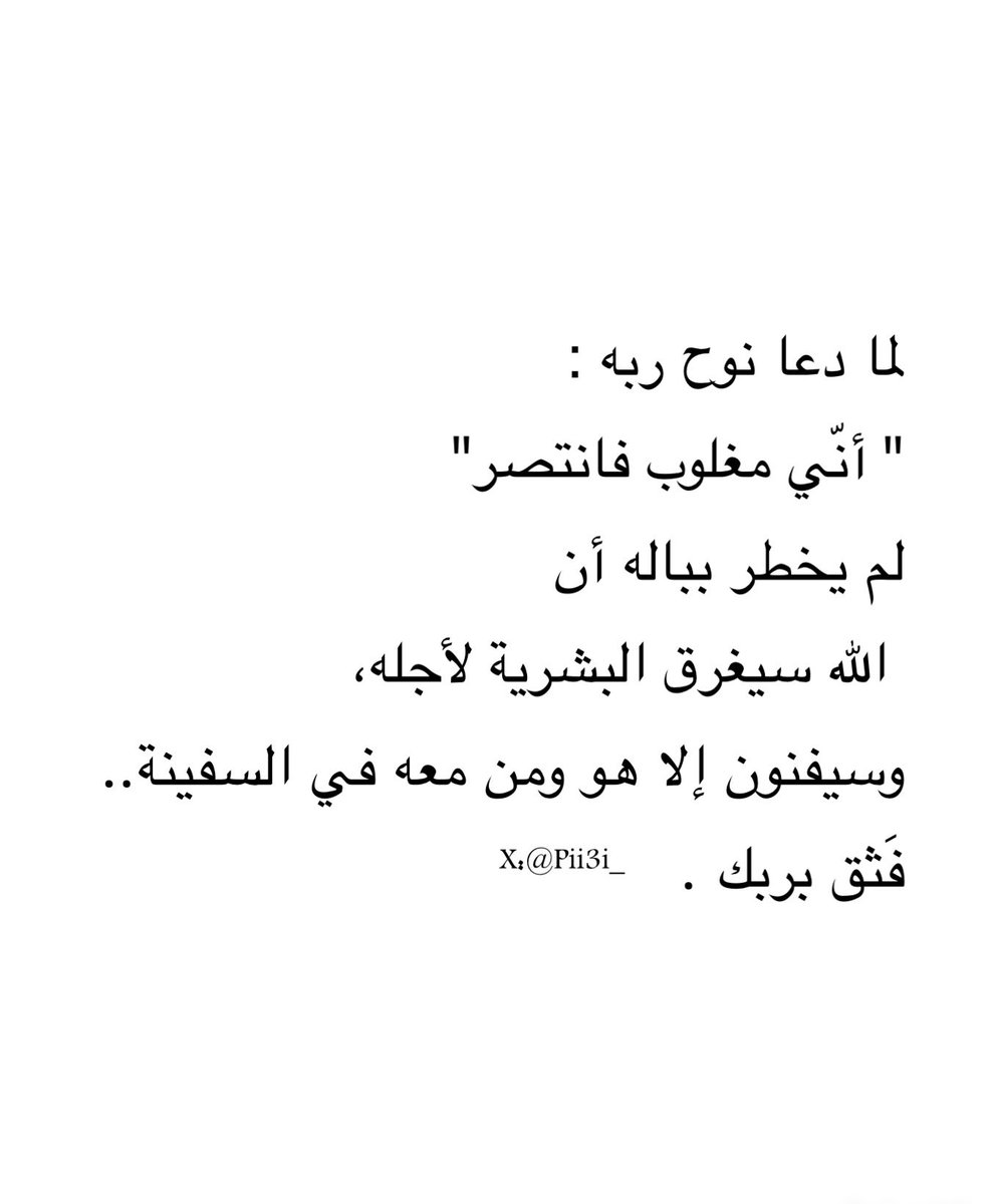 عائشة (@pii3i_) on Twitter photo 