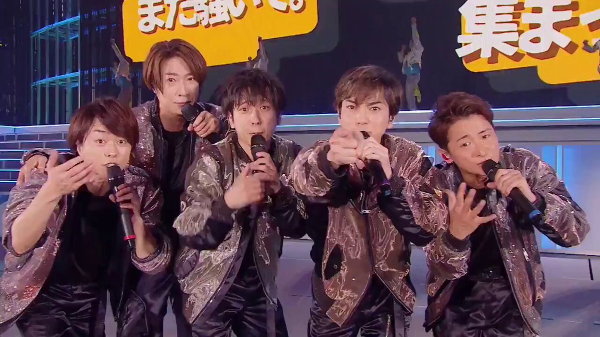 info_arashi_'s tweet photo. 🌈【上映作品】🌈

こんにちは、友達！私たちはとても幸せです、
私たちのショーを見て、このページをフォローしてください
。私たちも幸せです🕺🕺🕺🕺🕺

#嵐
#ARASHI 
#思い出
#相葉雅紀
#松本潤
#二宮和也
#大野智
#櫻井翔 https://t.co/2XTHCpQULN