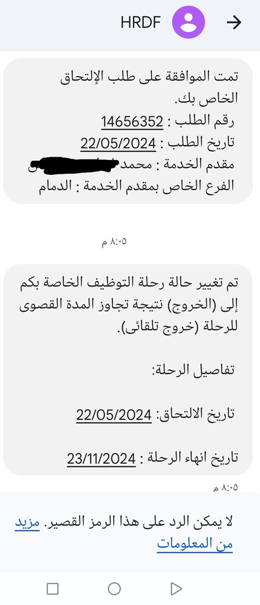 malhatamy's tweet photo. @Reda_Alidarous احد يفيدني وش الهرجه؟ https://t.co/BZ7eepIAOQ