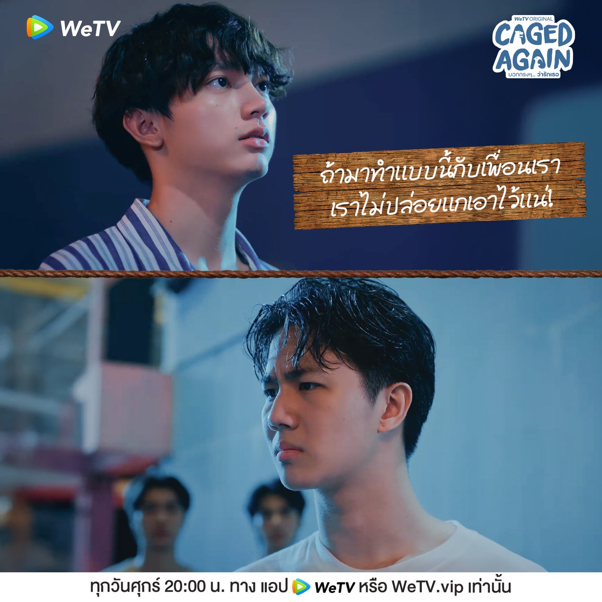 WeTV Thailand tweet media