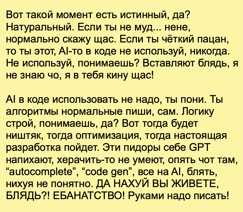 лабиринт мемотавра (@q_q_owl) on Twitter photo 