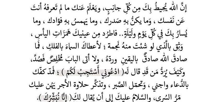 نجود العلي tweet media