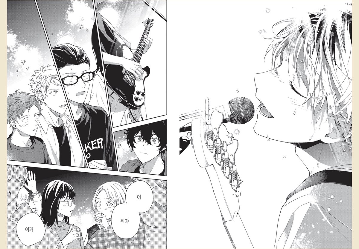 기븐 9권 읽으면서 꼭 타이밍 맞춰서 우미에 들으시고 손해보지 마세요…..