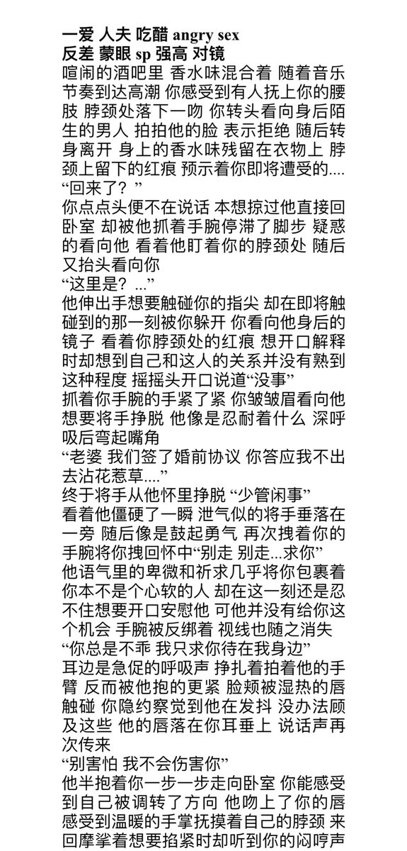 acclzd_clz's tweet photo. 人夫吃醋时 你只能在他身下求饶了….
“求求你 别走…”
“老婆 怎么上下都在流水？”
“如果敢离开 抓你回来后 我会让你变成一只只会发春的小猫”
#一爱 #人夫 #吃醋 #angrysex #sp
#对镜 https://t.co/iDyALgEPDi