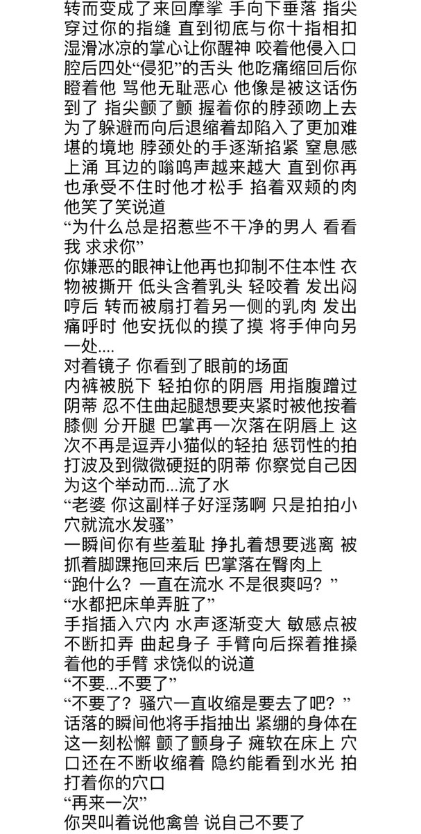 acclzd_clz's tweet photo. 人夫吃醋时 你只能在他身下求饶了….
“求求你 别走…”
“老婆 怎么上下都在流水？”
“如果敢离开 抓你回来后 我会让你变成一只只会发春的小猫”
#一爱 #人夫 #吃醋 #angrysex #sp
#对镜 https://t.co/iDyALgEPDi