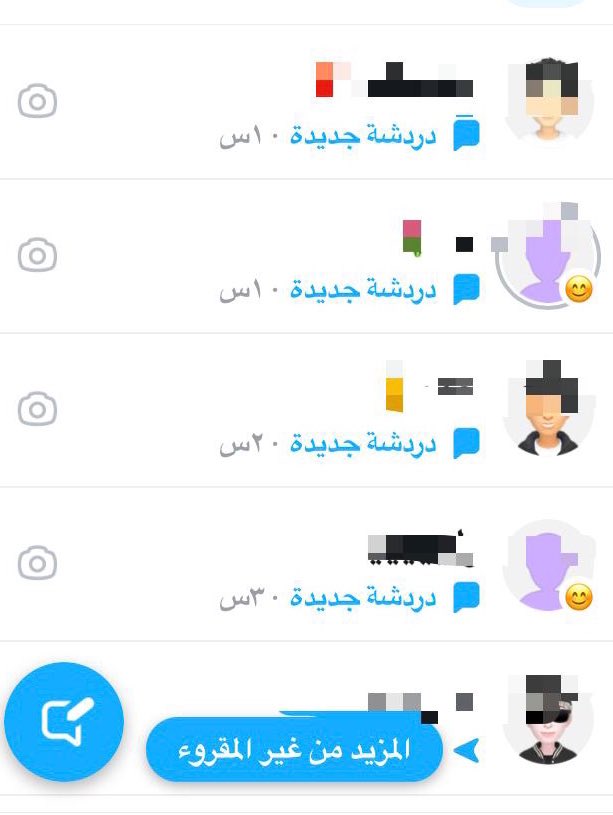 n7676f's tweet photo. #سالب_الحفر 
#موجب_الحفر 
#اربعيني #خمسيني
🌹

إذا غاب نصفك ..

لا تكمل فراغك بالعابرين ..!

- حتى لو الفرصة موجودة ،، الرغبة إنتهت 🥹 .!

🌹 https://t.co/W9lchBhzk6