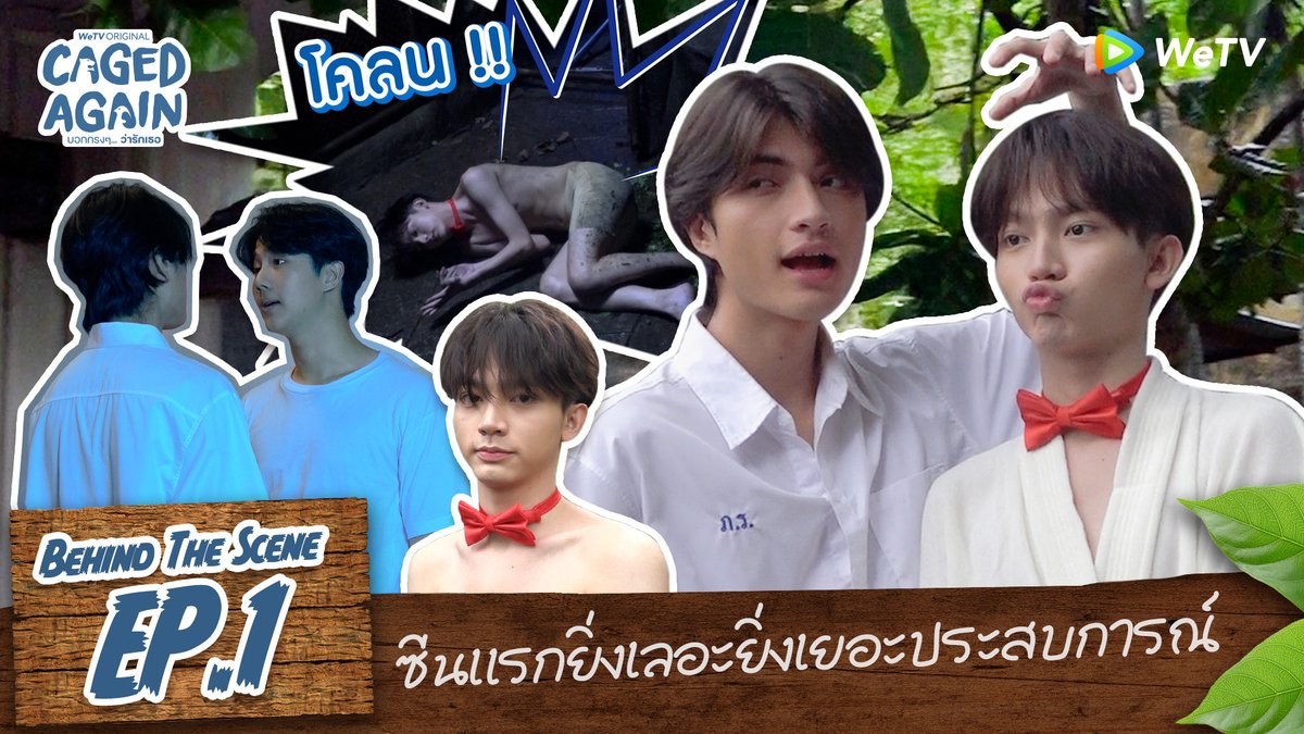 WeTV Thailand tweet media