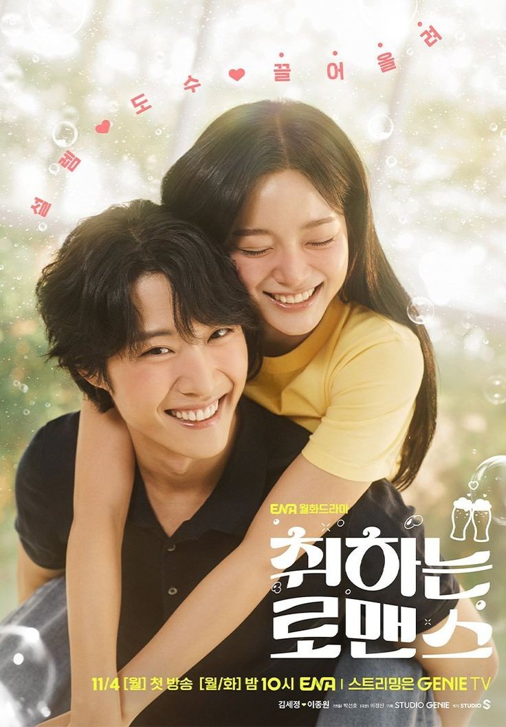 cckdramass's tweet photo. this or that https://t.co/tTy3U63N0E