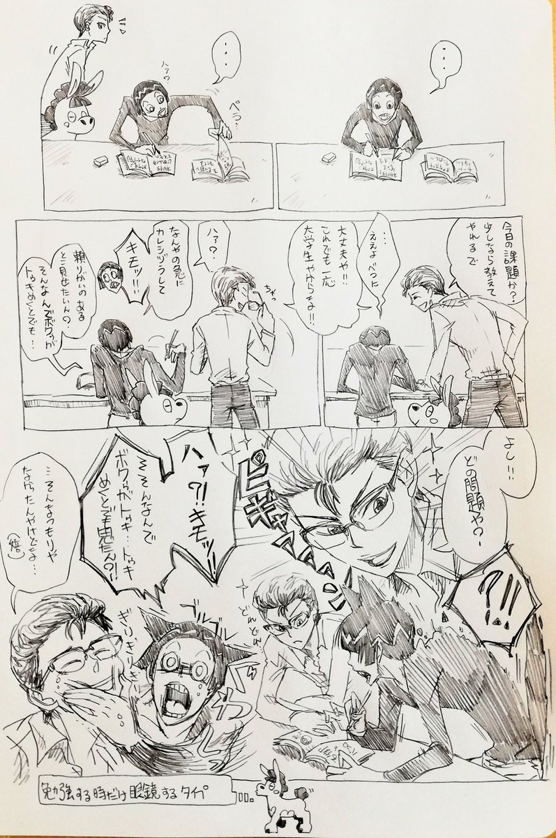 tenmokkun's tweet photo. ポケ石御👓 https://t.co/bnVmnMTMv2
