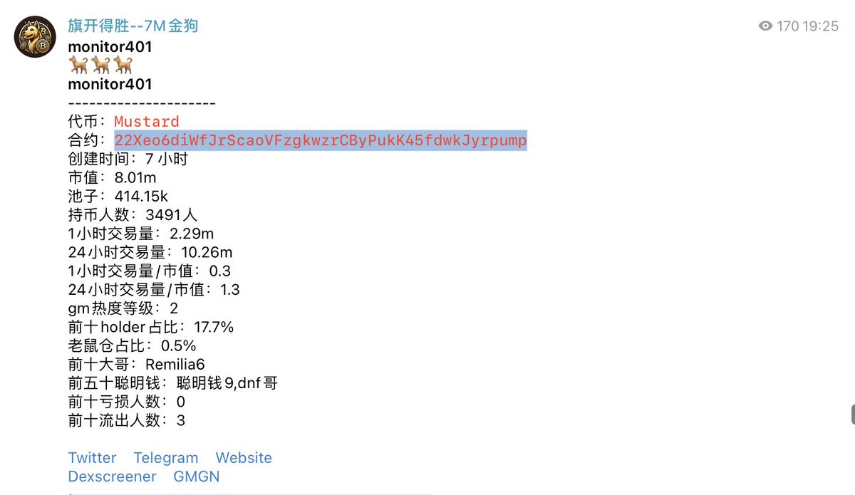 gongyue777's tweet photo. $Mustard 22Xeo6diWfJrScaoVFzgkwzrCByPukK45fdwkJyrpump
8m-28m, 这就是我说的,tiktok这个平台,和币圈的meme文化太契合了,天生就是meme的温床,太容易产生病毒式裂变了,这个在以后必然会是meme里面的一个非常宏大的系列 #tiktokmeta ,所以,#chillguy @binance,真的会对这样子大流量,新增量的东西视而不见吗? https://t.co/2JtwPfYfZL