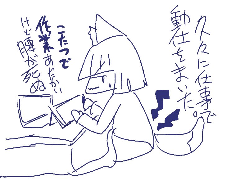sei_saku_'s tweet photo. https://t.co/9CLsQj8roF