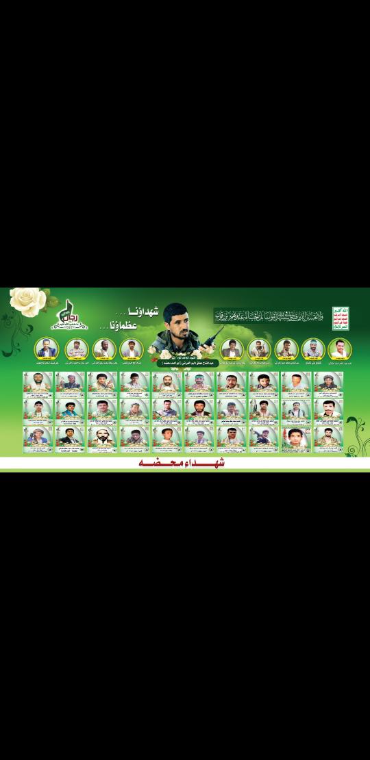 شهدائنا سلام ربي عليهم