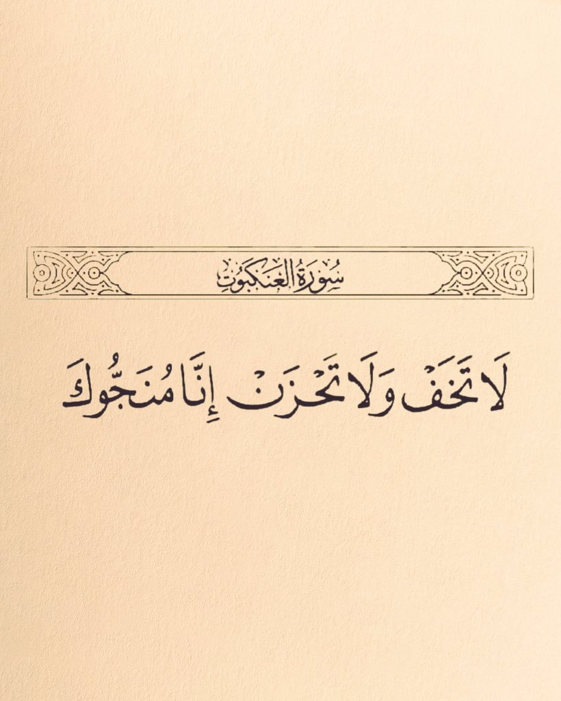 يا الله ❤️❤️❤️