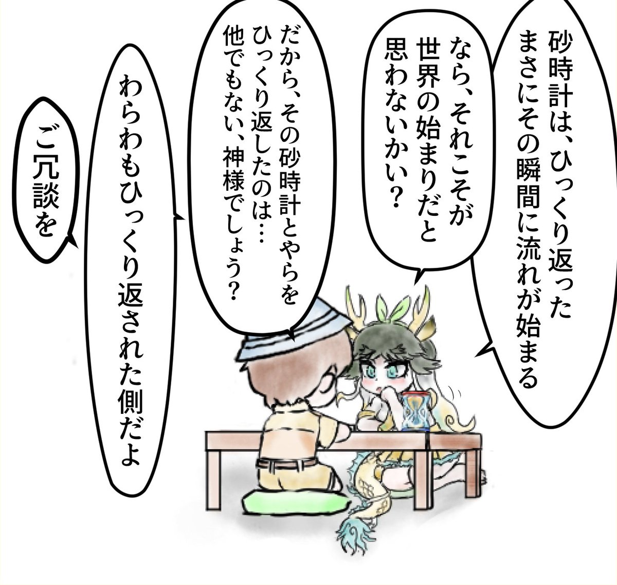 (1/4) 
